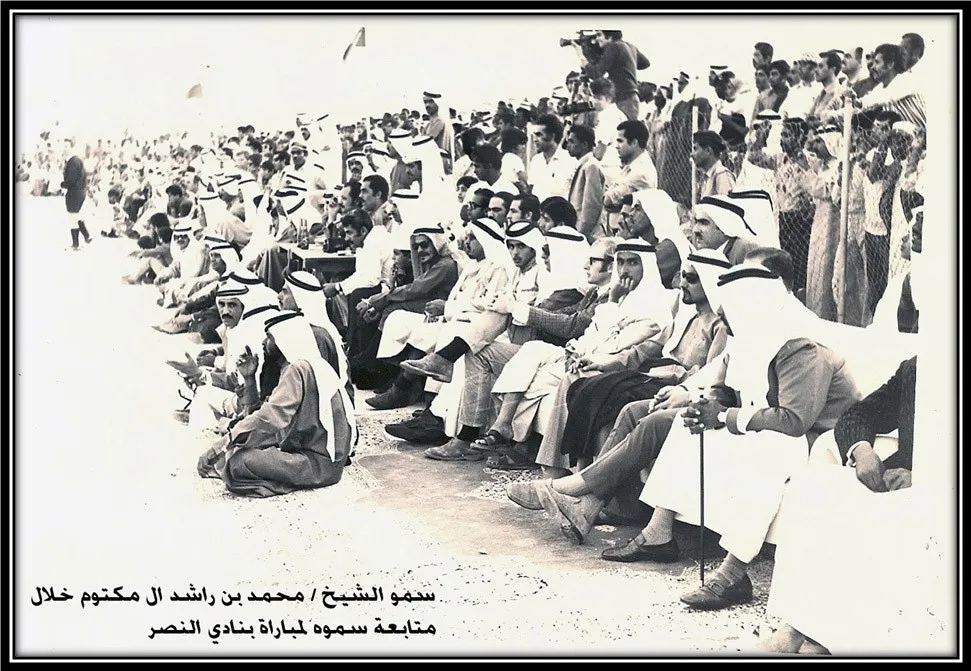 متى تأسس نادي النصر الاماراتي