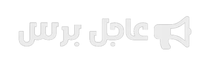عاجل برس