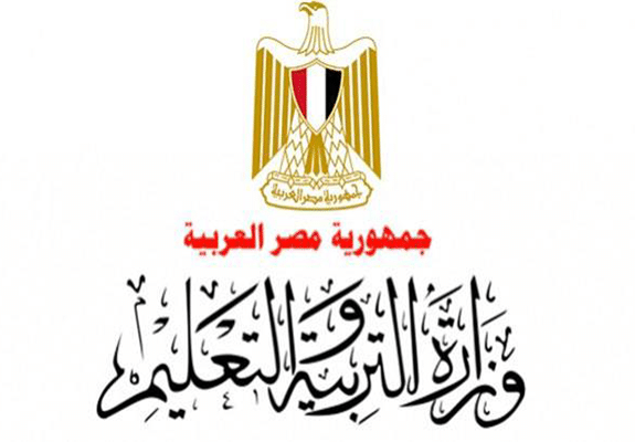 نتيجة الشهادة الإعدادية الترم الثاني 2023 في محافظة الإسماعيلية في مصر 