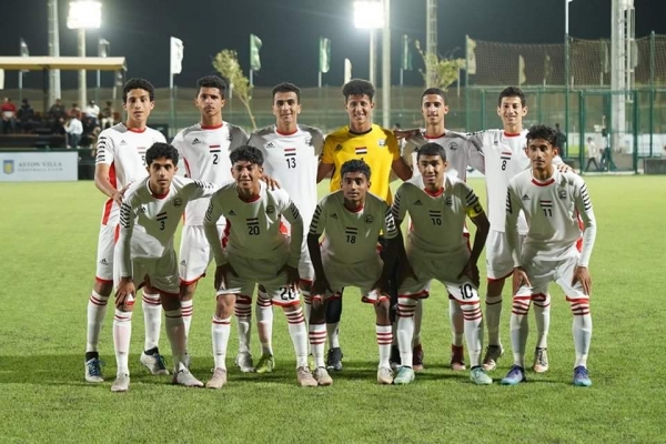 رياضة: إعلان قائمة منتخب اليمن للناشئين المشارك في النهائيات الآسيوية