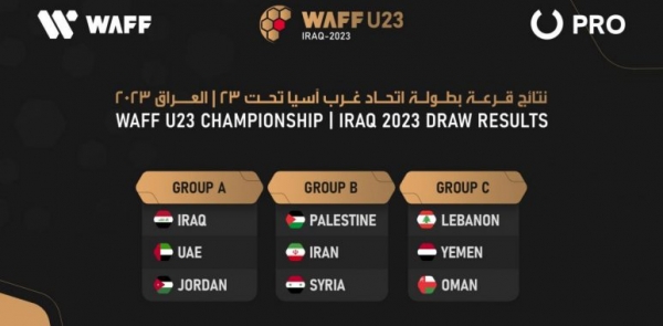 رياضة: قرعة بطولة غرب آسيا تضع منتخب اليمن الأولمبي في المجموعة الثالثة مع لبنان وعُمان