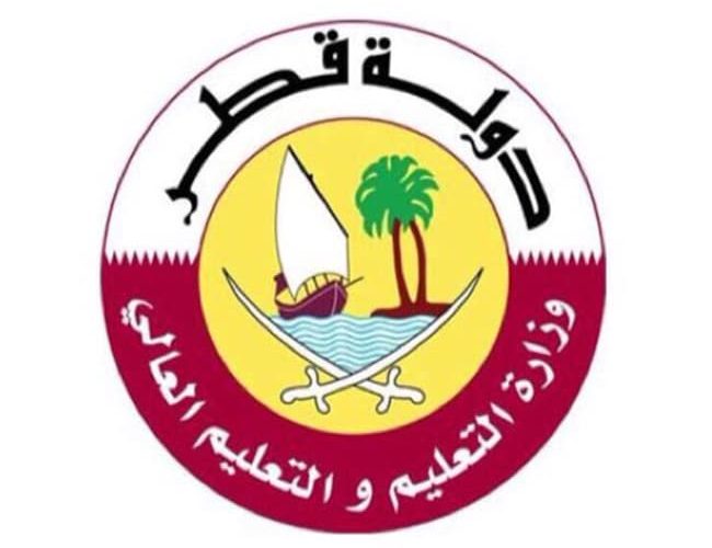 وزارة التربية والتعليم في قطر تعلن نتائج اختبارات شهادة الثانوية العامة 2023