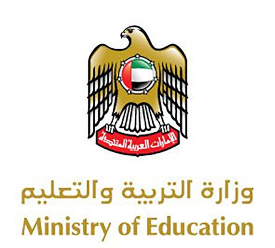 نتائج الثاني عشر الامارات 2023 عبر وزارة التربية والتعليم