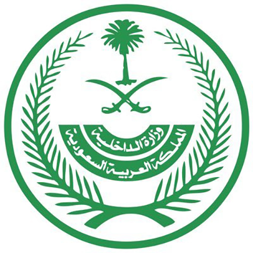 رابط وشروط التسجيل في كلية الملك فهد الأمنية في السعودية لحملة الشهادة الثانوية للعام 1445