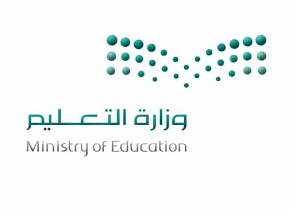 تقويم العام الدراسي 1445 في المملكة العربية السعودية