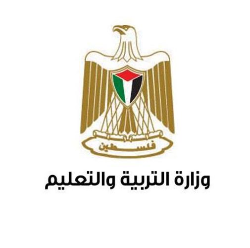 جدول امتحانات الثانوية العامة “التوجيهي” لكافة الفروع التعليمية في فلسطين للعام الدراسي 2023