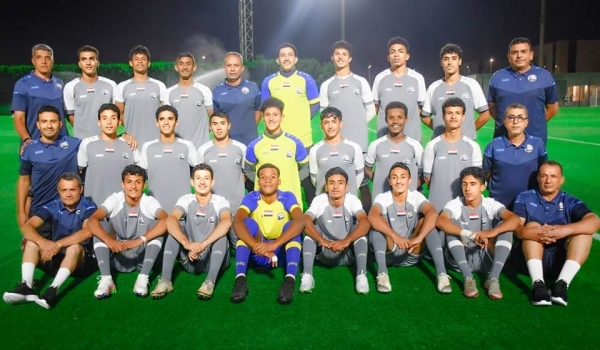 رياضة: منتخب اليمن للناشئين يتوجه غداً إلى تايلاند للمشاركة في نهائيات كأس آسيا
