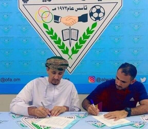 رياضة: مدرب منتخب اليمن للناشئين سامر فضل يوقع عقد تدريب نادي الوحدة العُماني