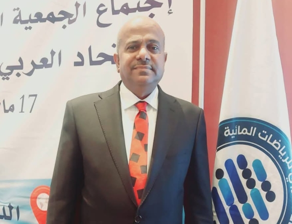 رياضة: انتخاب الخليفي رئيساً للاتحاد العربي للرياضات المائية