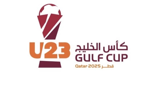 رياضة: الاتحاد الخليجي يُجري الثلاثاء القادم قرعة بطولة المنتخبات الأولمبية