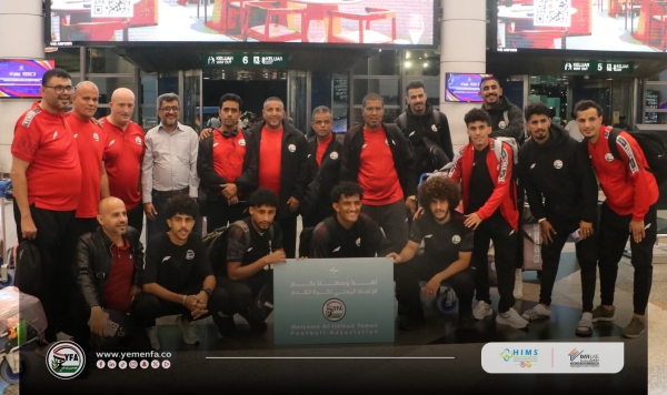 رياضة: منتخب اليمن يصل ماليزيا استعداداً لمواجهة بروناي في التصفيات الآسيوية