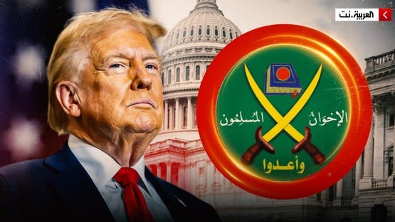 واشنطن: فلوريدا تصنف “الإخوان” و”مجلس العلاقات الأميركية الإسلامية” منظمتين إرهابيتين