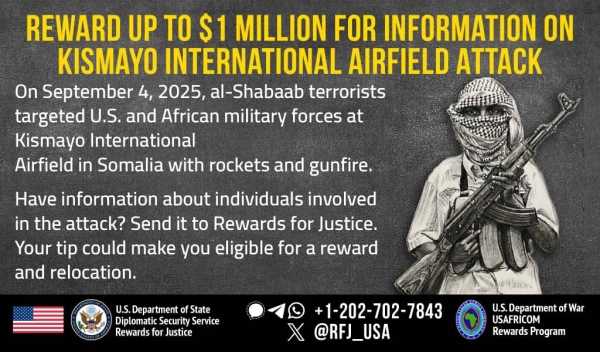 واشنطن: مكافأة أمريكية بقيمة مليون دولار مقابل معلومات عن متورطين بمهاجمة قواتها في الصومال